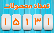 قالب فروشگاهی پارسه